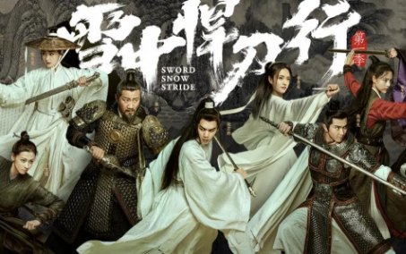 雪中悍刀行作者