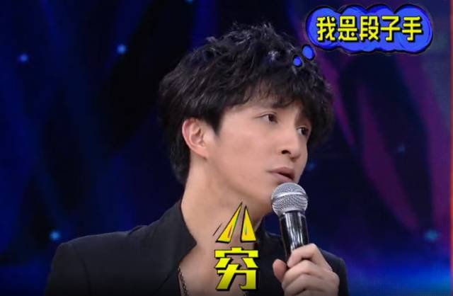 薛之谦笑言山东的雪比馒头还大，他还曾有过哪些爆笑名场面？