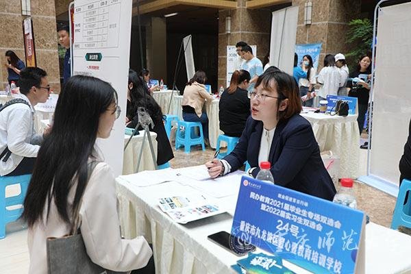 全国人力资源管理师报考时间2021