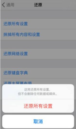 iphone5指南针不转了是什么原因?图中ic芯片在主板的什么位置?