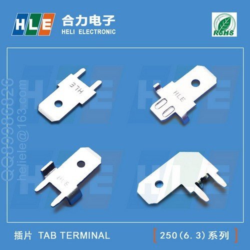 110、187和250插片端子的标准