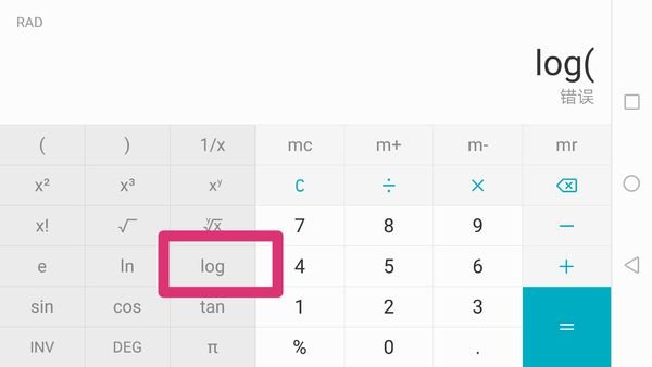 手机lg是什么意思?