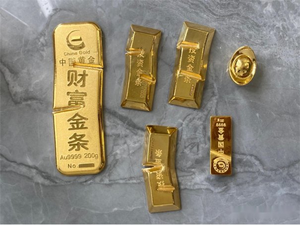 鉴定黄金最简单的方法