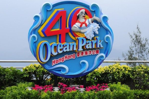 oceanpark在哪个城市