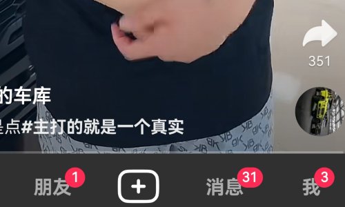 苹果12怎样直播？