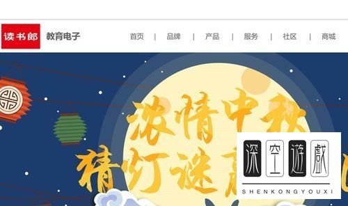 读书郎学生平板电脑怎么下载东西