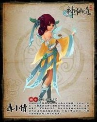 神仙道武圣选择什么伙伴最好