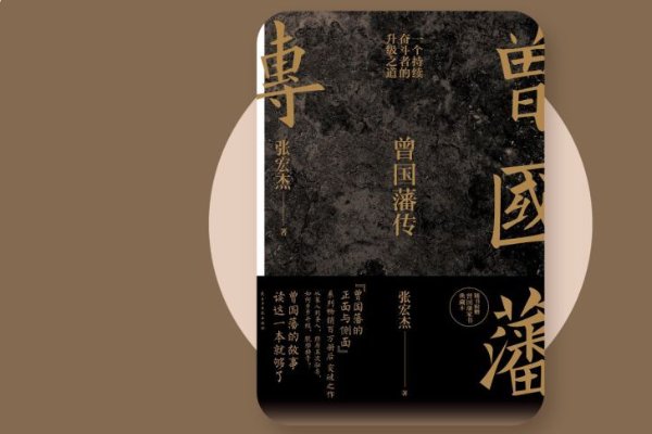 十本必读的名人传记