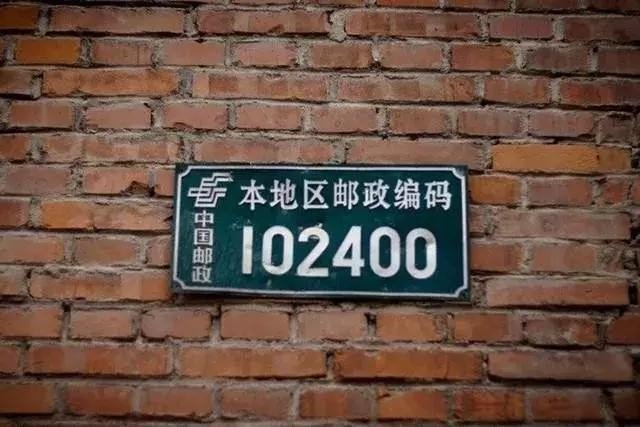 邮编怎么查询啊。