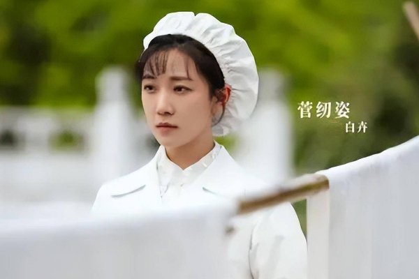 画眉的扮演者是谁