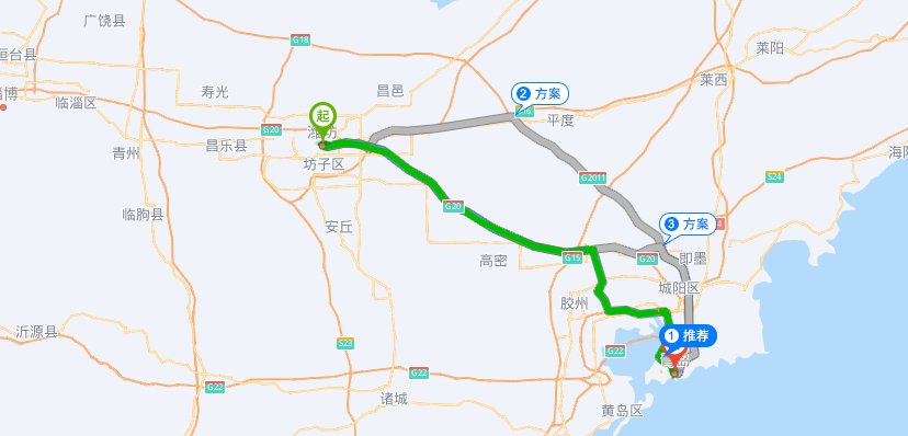 潍坊到青岛多少公里