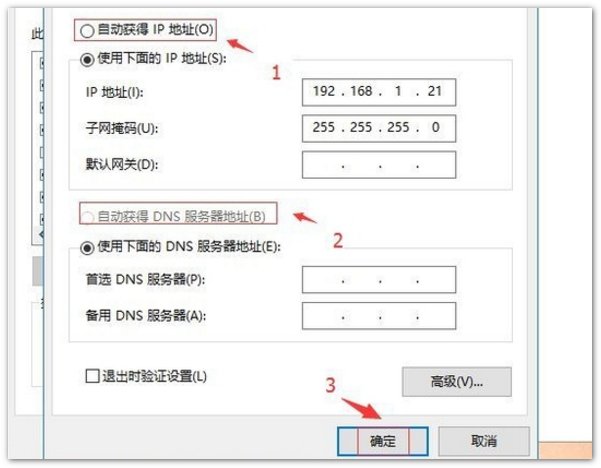 错误代码720是什么意思？