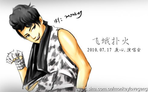 韩庚 飞蛾扑火 歌词