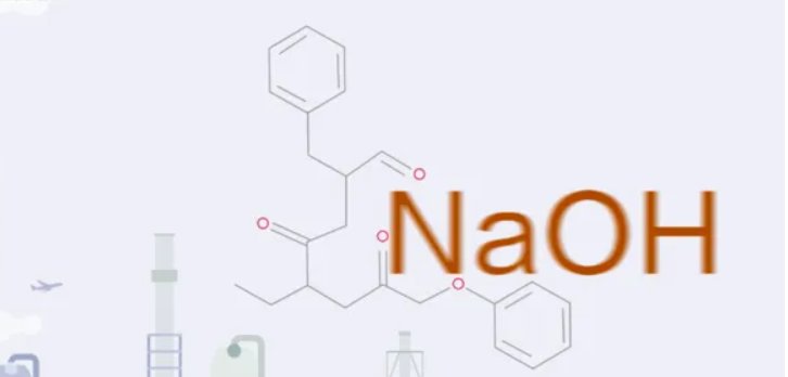 氢氧化钠的俗称是什么？
