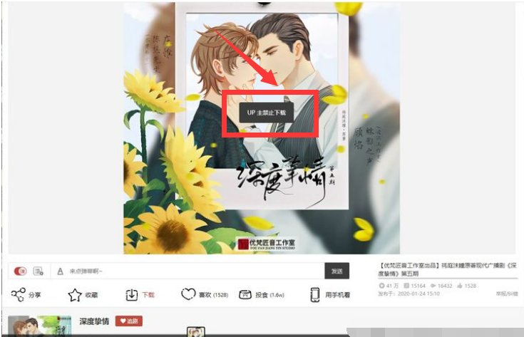 如何将猫耳fm的广播剧下载至mp3里面?