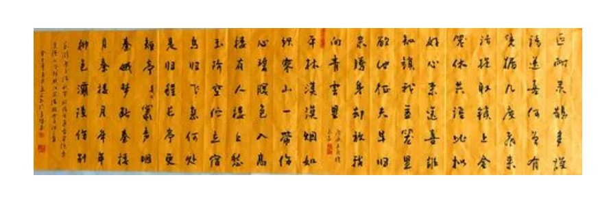 寒山一带伤心碧全诗