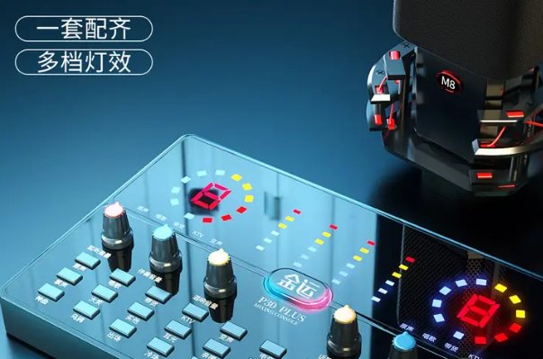 哪个品牌的声卡性价比高？