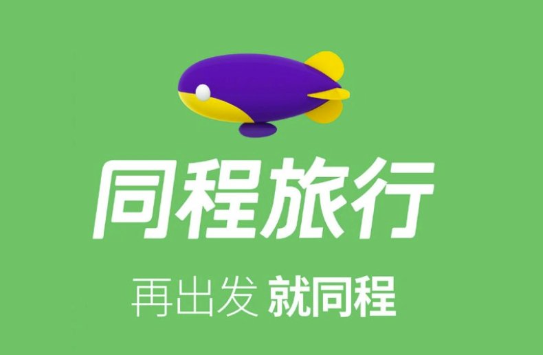 网上购票哪个网站好?