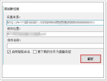 afreecatv如何下载？