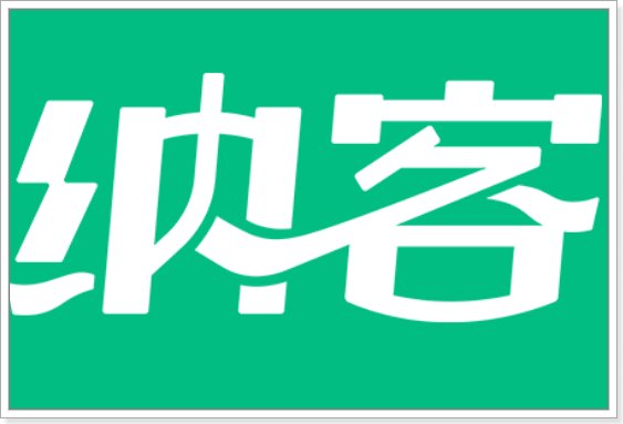 服装店收银系统哪个