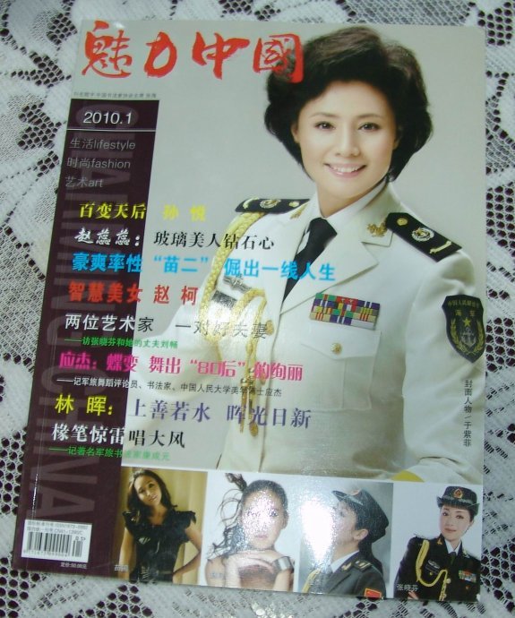 葛祥的人物简介