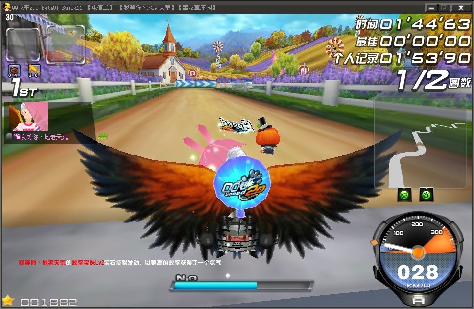 QQ飞车新图薰衣草庄园有什么近路走