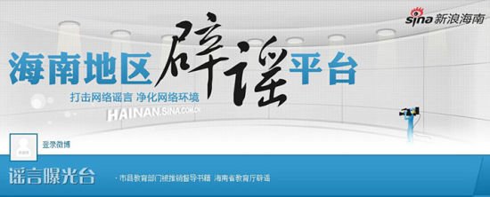 海南在线的主要业务