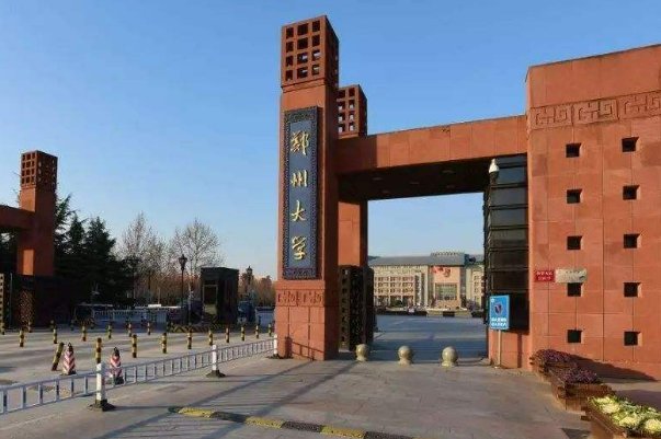 郑大的专业排名一览表