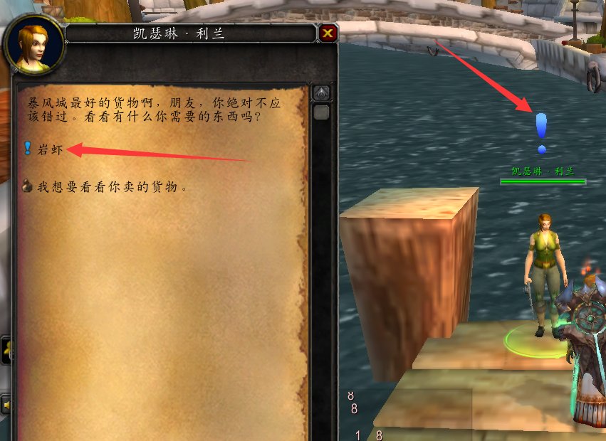 wow一共有多少钓鱼日常 在哪接的