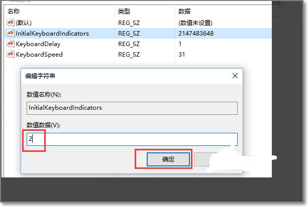 手提电脑怎么打开NUMBERLOCK键
