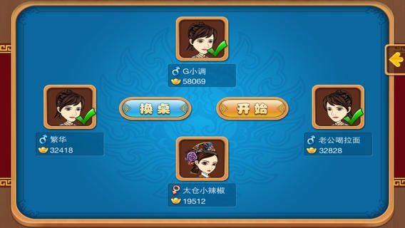 常熟麻将的游戏简介