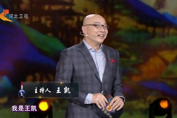 河北卫视节目表