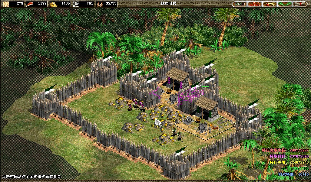 帝国时代2征服者战役攻略(全）