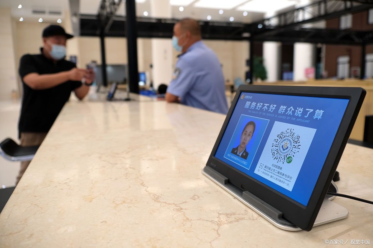 黑龙江人社退休人脸识别认证方法