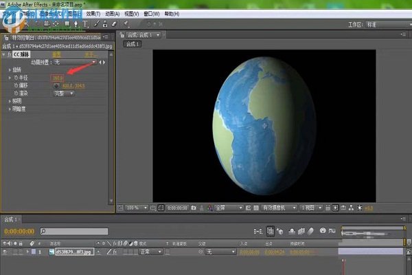 AE CS4与CS5的区别
