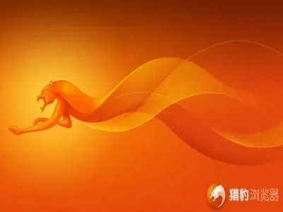 什么浏览器最好用？