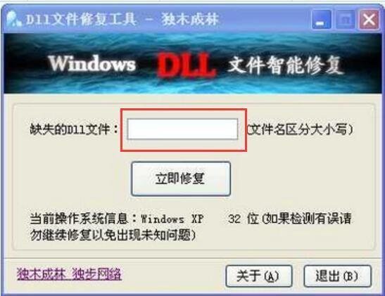 为什么电脑总是出现无法找到入口?