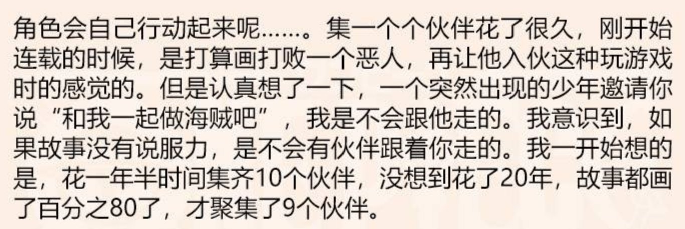 海贼王：第十人是加洛特，她的编号955有特殊含义，你怎么看？