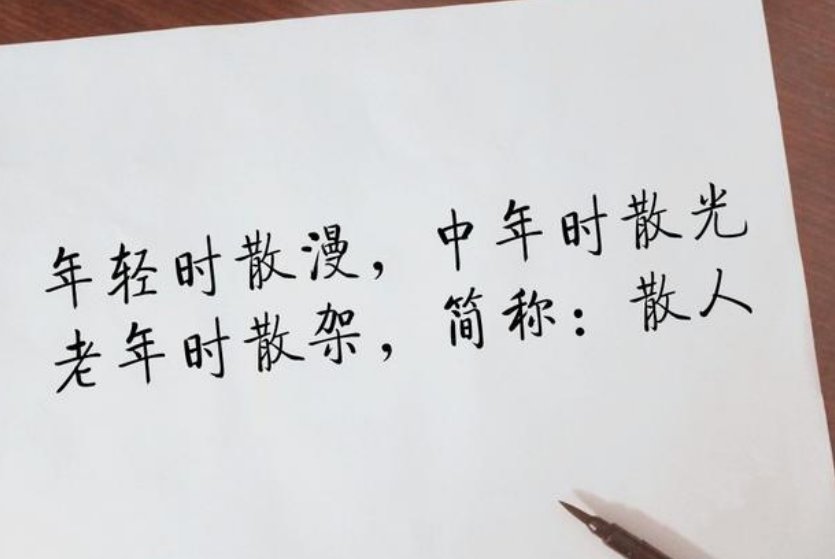 爱党的精彩短句