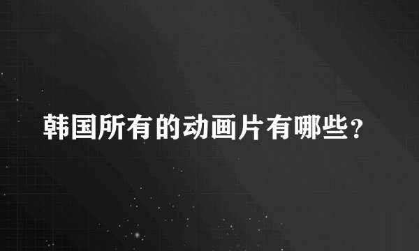 cisco的中文官网的网址是什么?