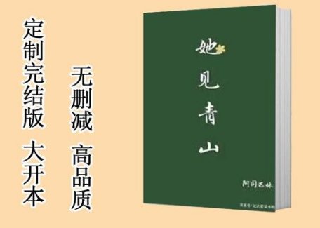 有没有什么好看的阿司匹林小说？