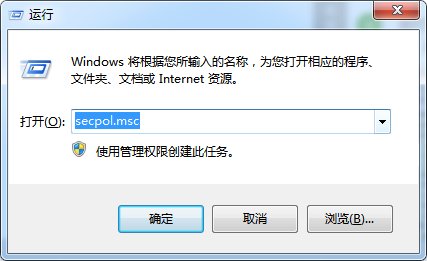 win7同一工作组不显示别的电脑怎么办？