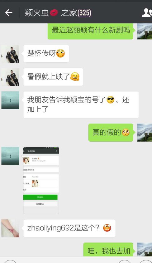 特工皇妃楚乔传燕洵（窦骁）结局