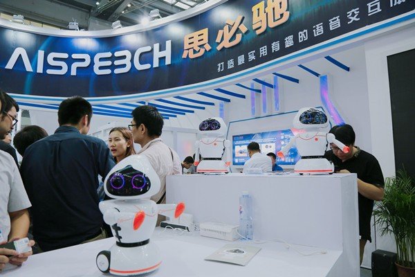 人工智能培训哪家好