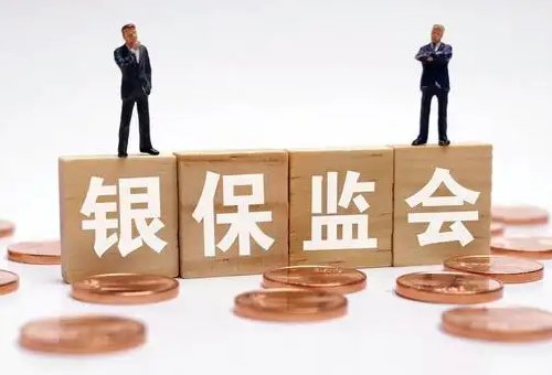 银监会投诉电话是多少？