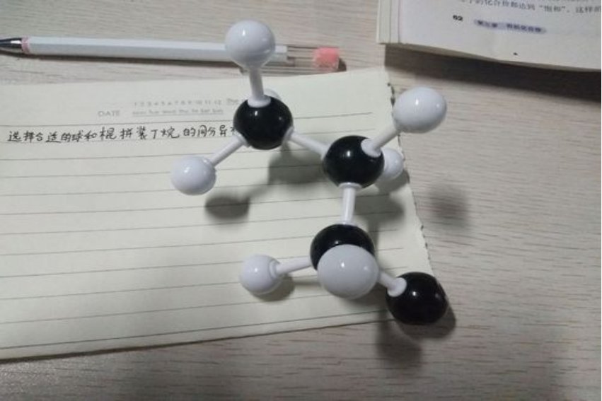 丁烷有几种同分异构体?