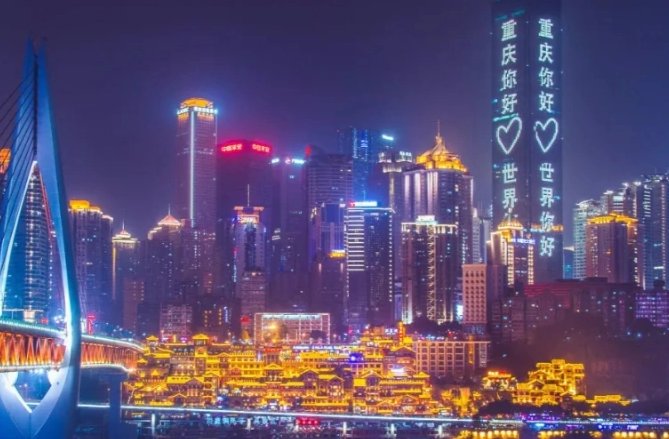 重庆离西安多远多少公里?