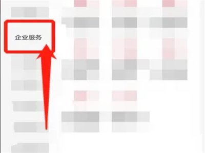 怎么查店铺名字有没有被注册