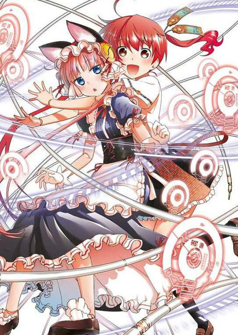 红壳的潘多拉的介绍