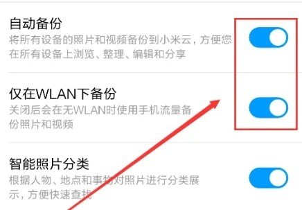 如何下载手机相册中的照片到本地相册？